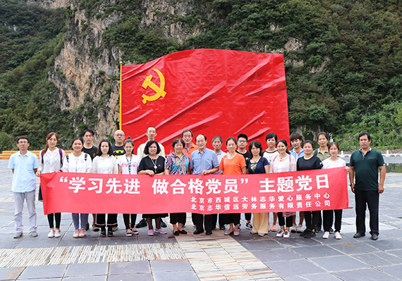 大鸡巴日骚屄免费在线观看裸女美女承办西城区文委”老物件展览“项目